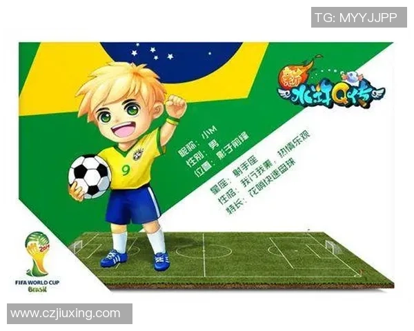 世界杯球星卡通形象大集合，畅享足球盛宴的奇幻与激情