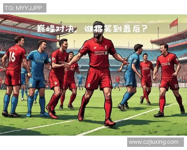 全球足球明星联队巅峰对决 谁能在这场传奇比赛中笑到最后